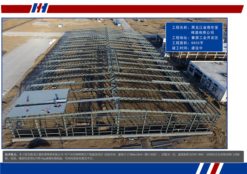 K8凯发旗舰厅(中国)官方网站