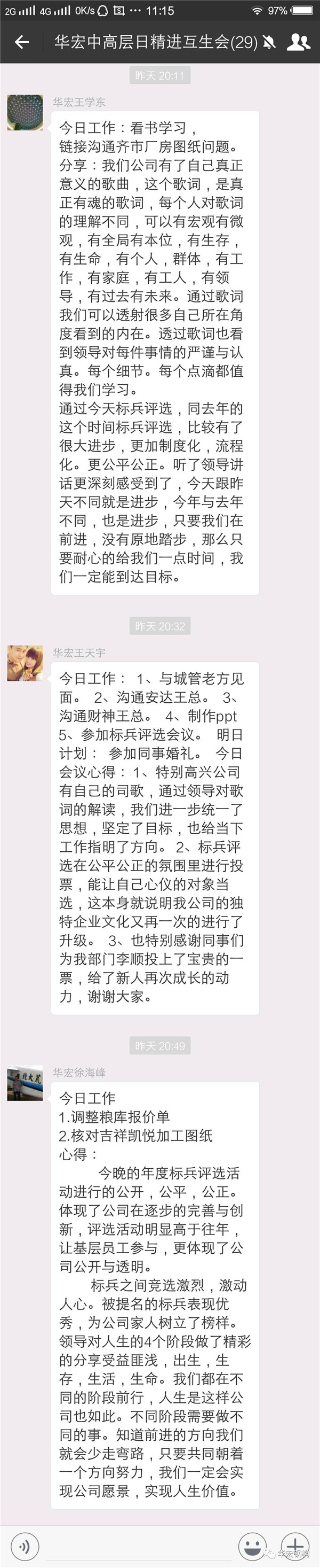 K8凯发旗舰厅(中国)官方网站