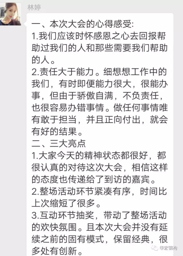 K8凯发旗舰厅(中国)官方网站