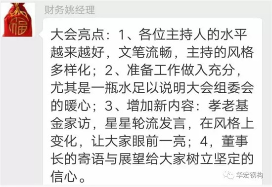 K8凯发旗舰厅(中国)官方网站