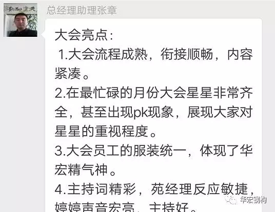 K8凯发旗舰厅(中国)官方网站
