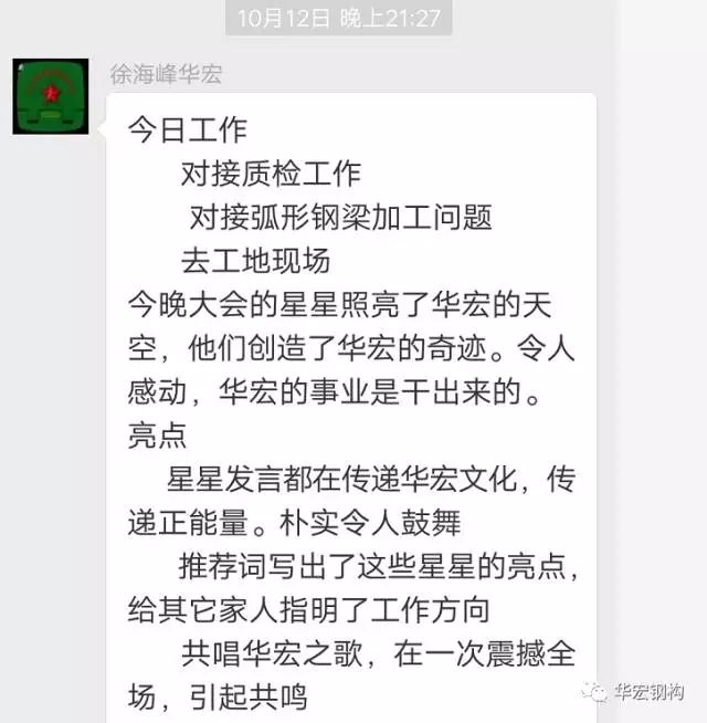 K8凯发旗舰厅(中国)官方网站