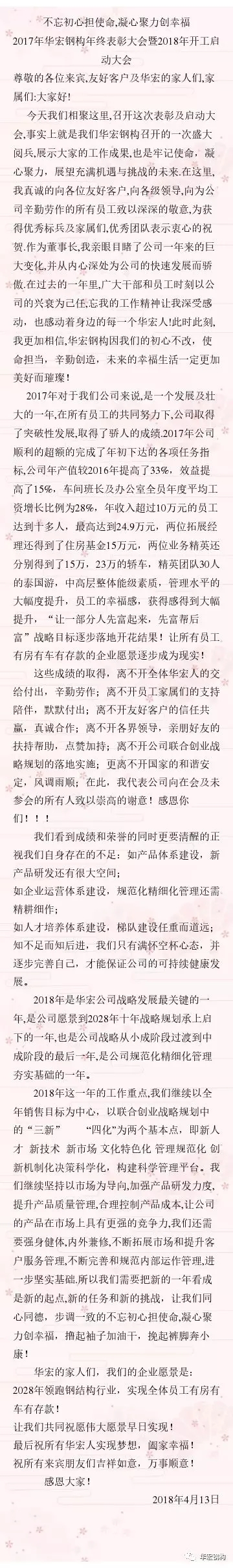 K8凯发旗舰厅(中国)官方网站
