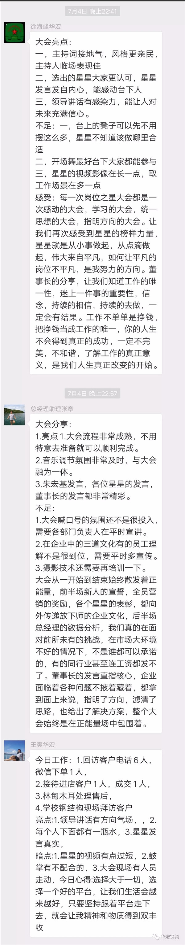 K8凯发旗舰厅(中国)官方网站