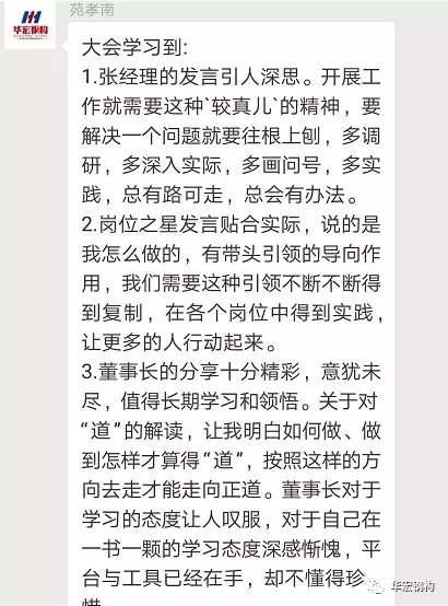 K8凯发旗舰厅(中国)官方网站