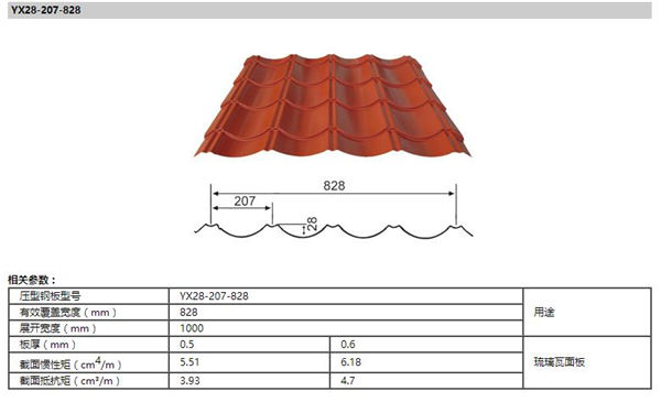K8凯发旗舰厅(中国)官方网站