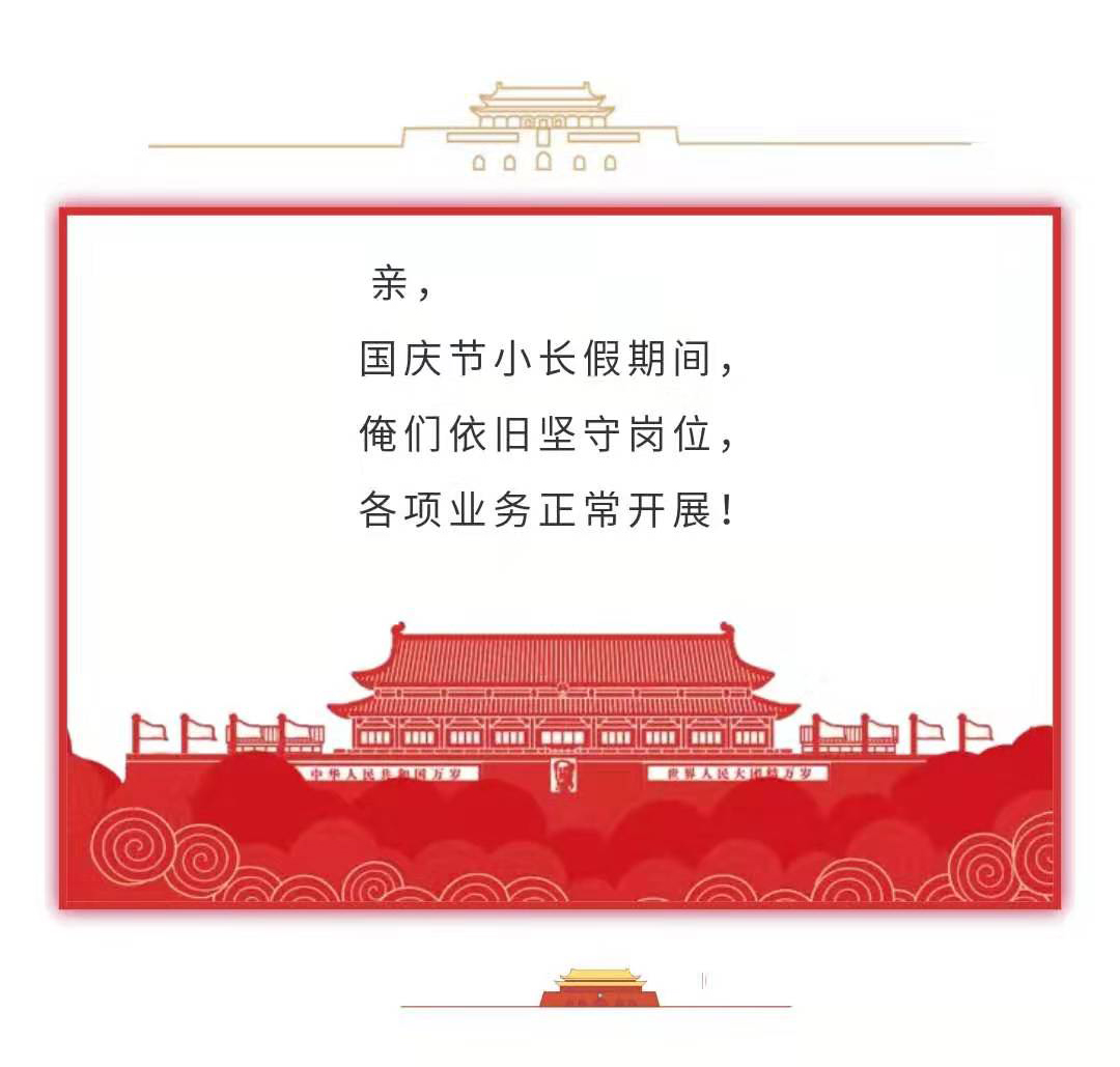 K8凯发旗舰厅(中国)官方网站