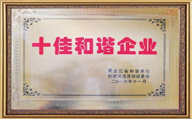 K8凯发旗舰厅(中国)官方网站