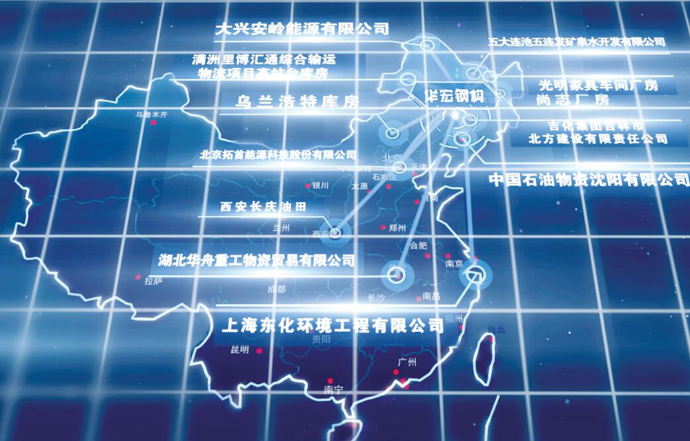 K8凯发旗舰厅(中国)官方网站