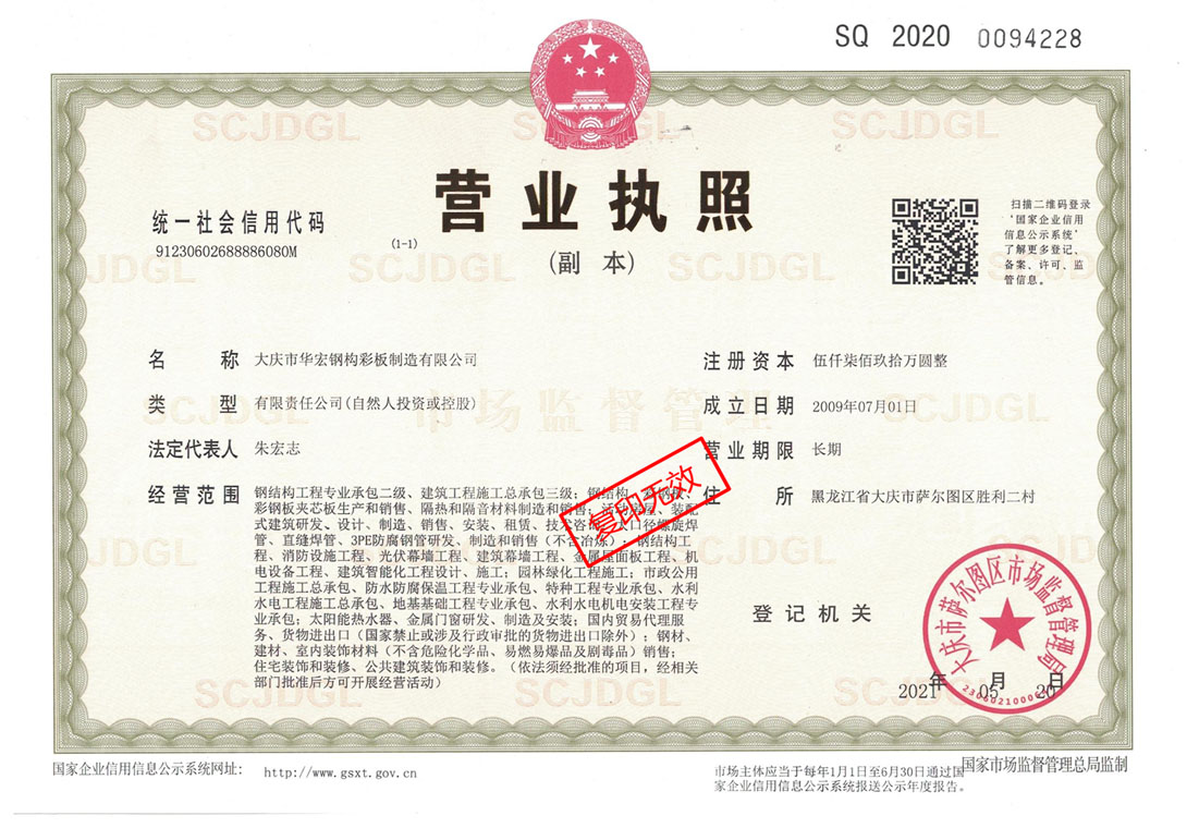 K8凯发旗舰厅(中国)官方网站