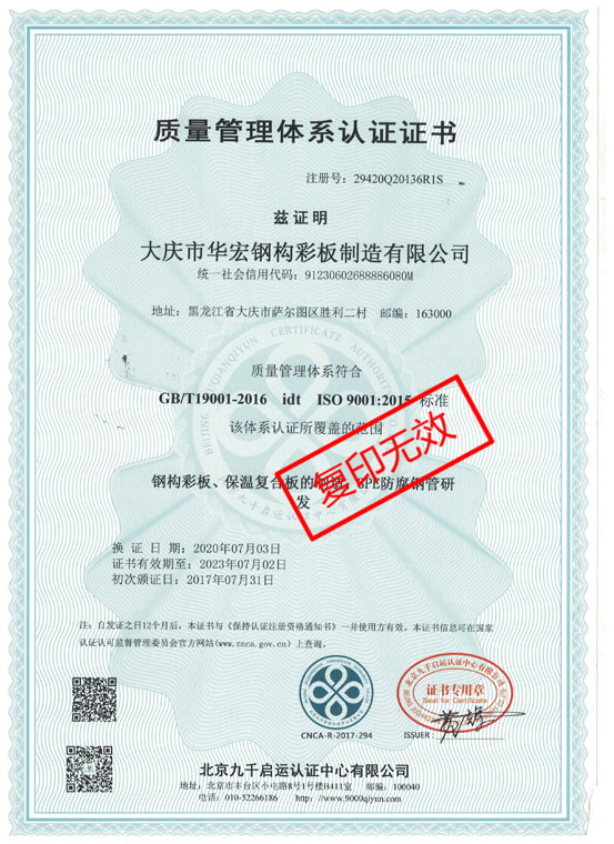 K8凯发旗舰厅(中国)官方网站