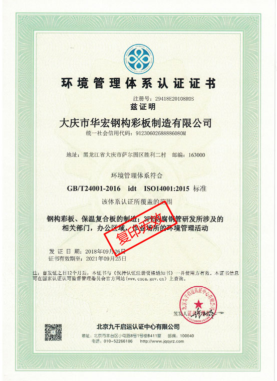 K8凯发旗舰厅(中国)官方网站