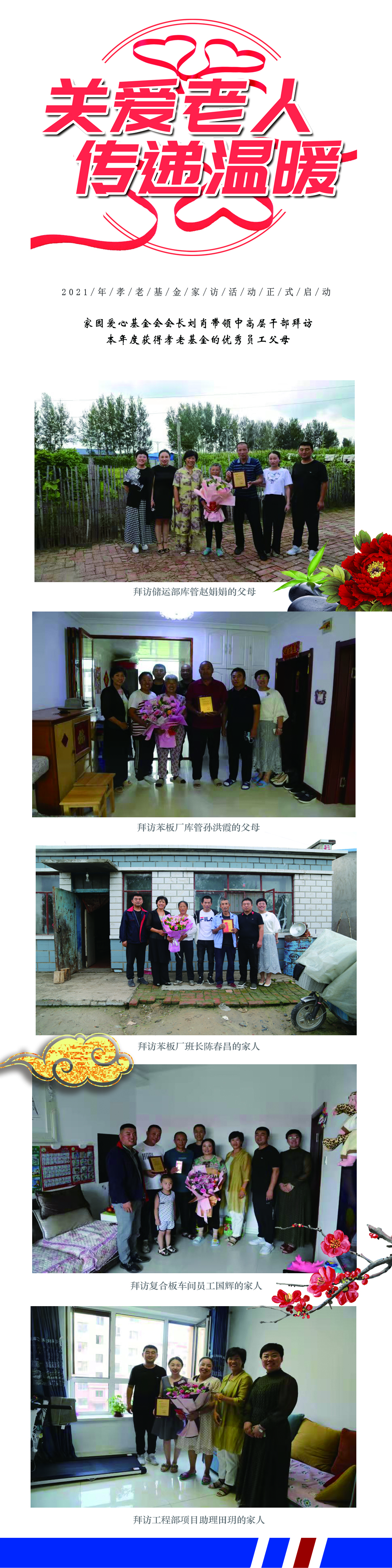 K8凯发旗舰厅(中国)官方网站