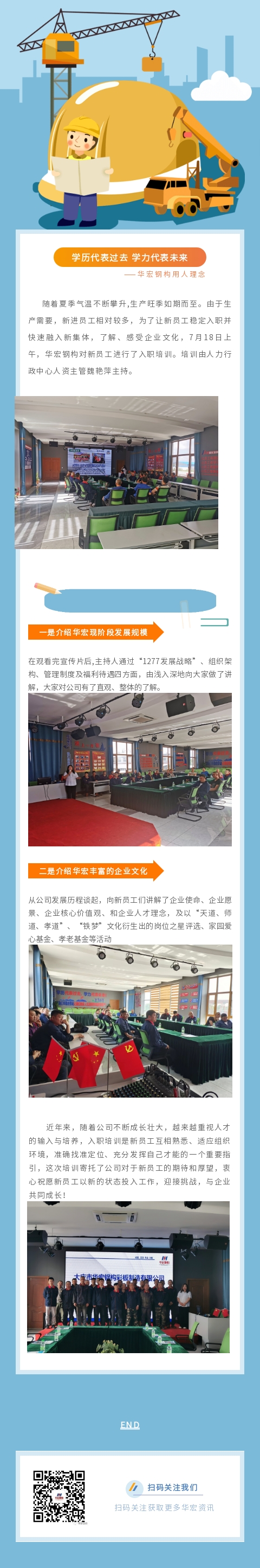 K8凯发旗舰厅(中国)官方网站