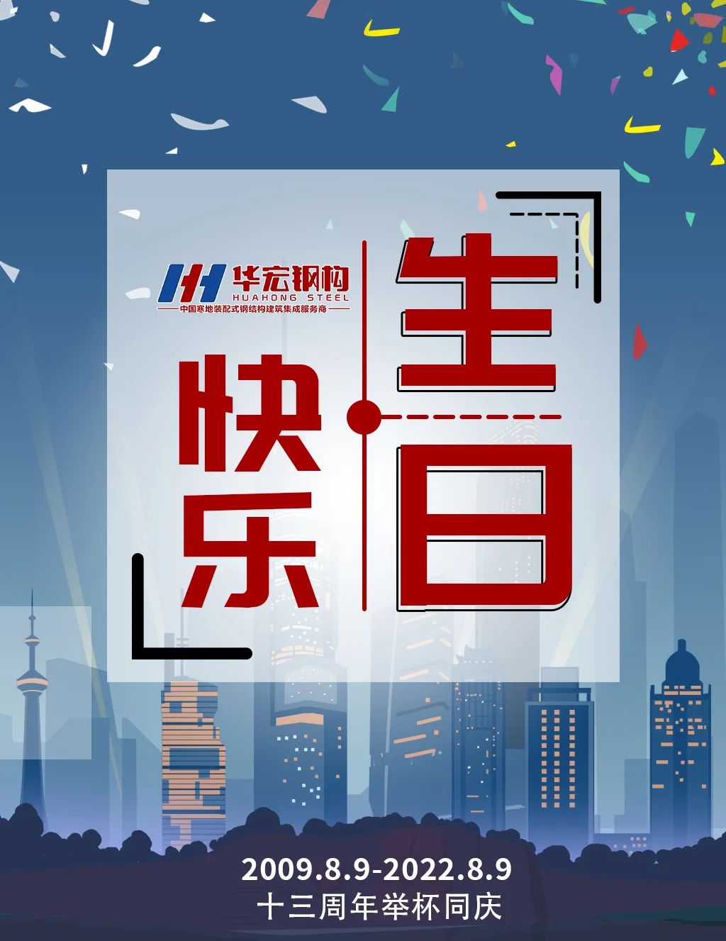 K8凯发旗舰厅(中国)官方网站