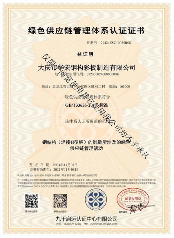 K8凯发旗舰厅(中国)官方网站