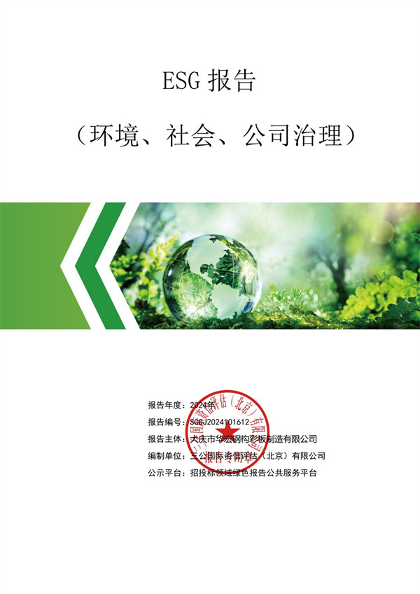 K8凯发旗舰厅(中国)官方网站