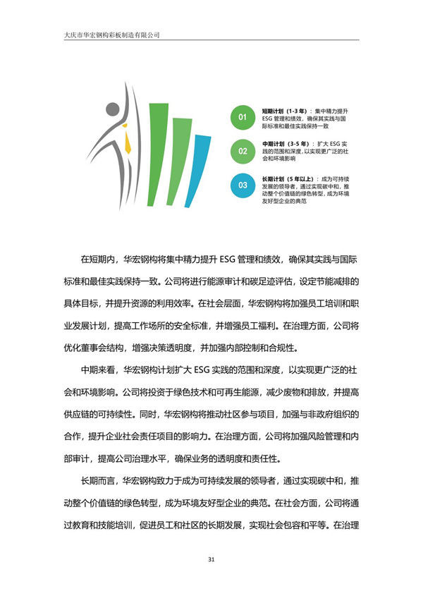 K8凯发旗舰厅(中国)官方网站