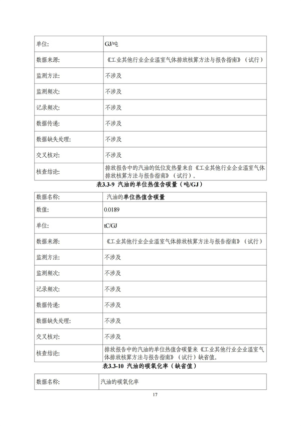 K8凯发旗舰厅(中国)官方网站