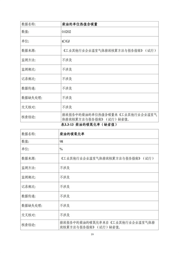 K8凯发旗舰厅(中国)官方网站