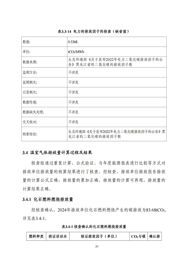 K8凯发旗舰厅(中国)官方网站